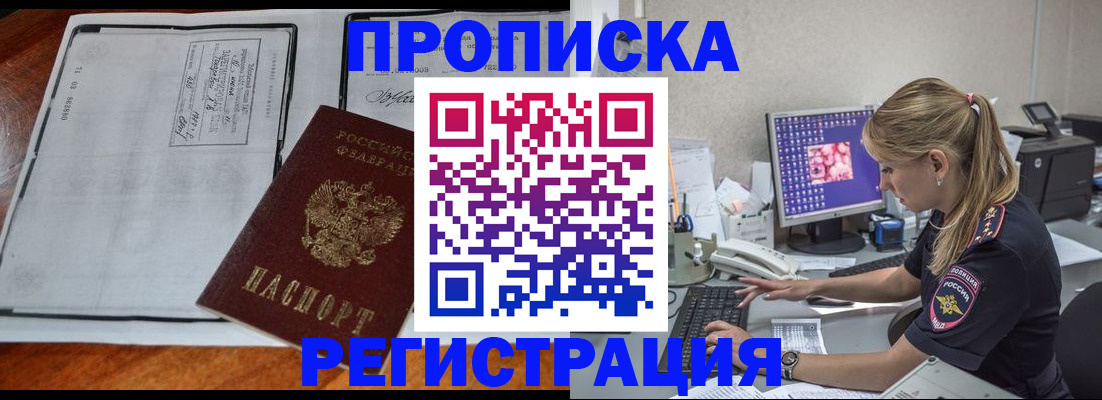 форма 3 в Мирном